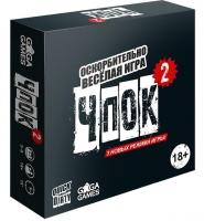 Настольная игра "Чпок 2" (3 новых режима игры)