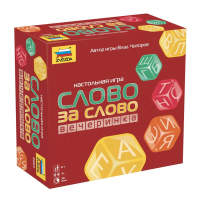 Настольная игра Sima-Land «Слово за слово. Вечеринка»