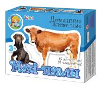 ДК.Пазлы Maxi Домашние животные 14 эл арт.02642