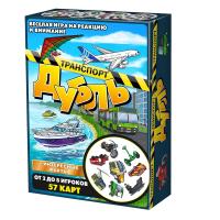 Настольная игра "Дубль: Транспорт"
