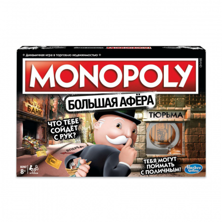 Монополия Большая Афера